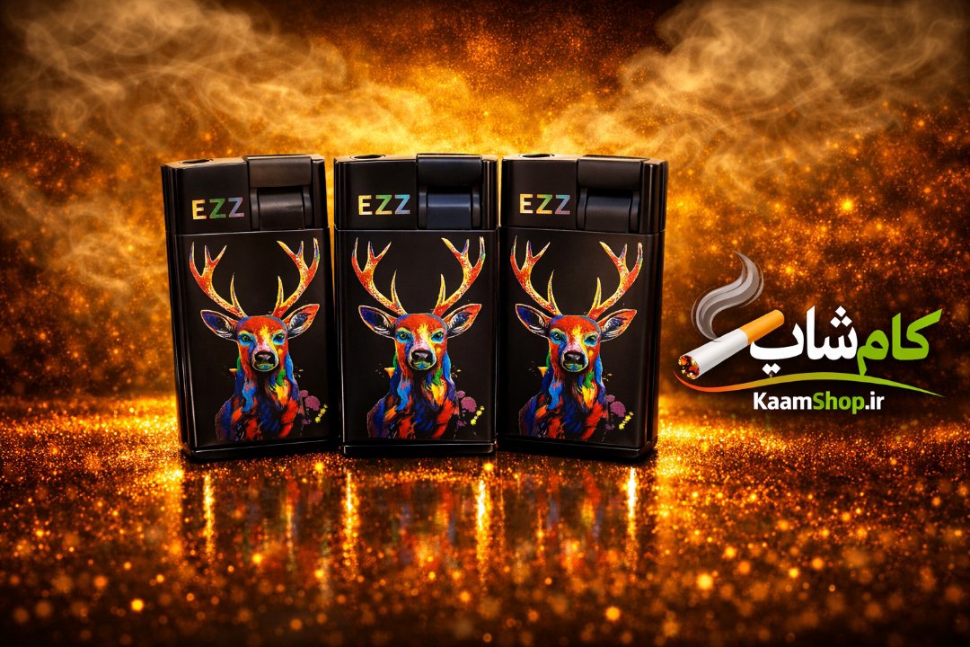 فندک EZZ