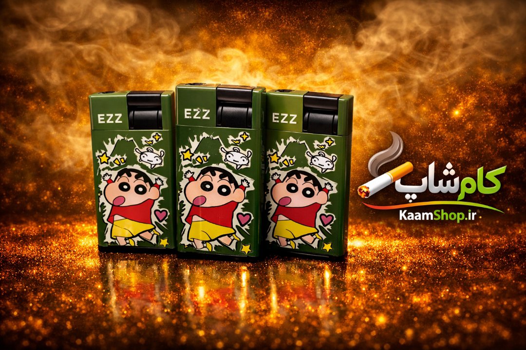 فندک EZZ